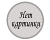 Молочко Just очищающее 125мл