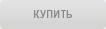 Купить 'Кольцо Pacing Luck R5999'